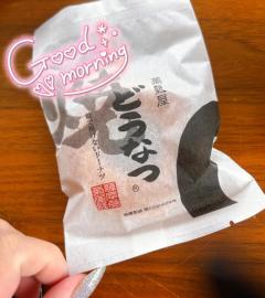 鹿児島天文館デリヘルLOVEVE～ラヴィーヴ～　りほ☆勝ち確キレカワお姉さん☆