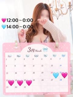 鹿児島天文館デリヘルLOVEVE～ラヴィーヴ～ みさき☆博多弁パイパン宮崎女子☆ はじめまして?