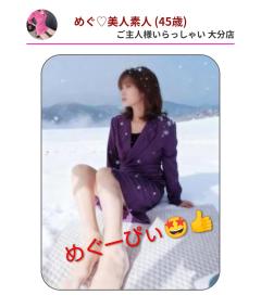 ご主人様いらっしゃい 大分店　リサ♡三川限定