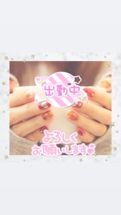 パールボディ　なつみ