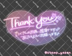 シングルママ 体験なお☆色白癒し系 ?感謝日記?