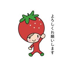 鹿児島ちゃんこ薩摩川内店 さつき この時期は