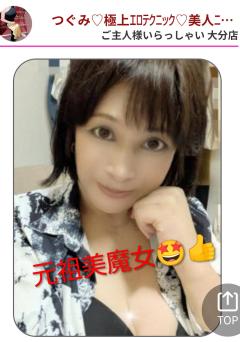 ご主人様いらっしゃい 大分店　リサ♡三川限定