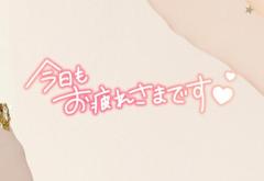 MANIN-ONREIマン淫御礼　神楽（かぐら）Hで潮吹きドMな若妻