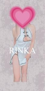 ママらんど宮崎店 宮崎市デリヘル りんか☆極上の美熟女 写メ日記「おはようございます！」