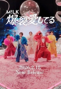 宮崎ちゃんこ都城店　こはる