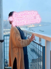 待ちナビ　やよい