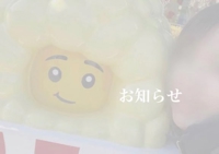  滝クレア(月下美人)