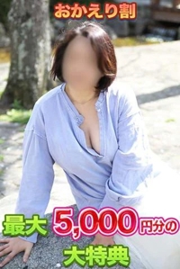 待ちナビ　まや