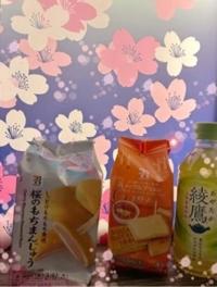 待ちナビ　れいこ