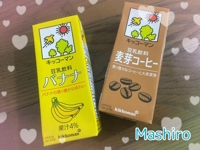 いつまで続く？… 笑