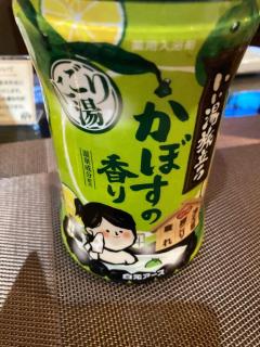 ありがとうございます