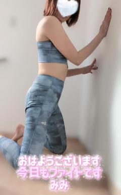 人妻ステーションポータブル みみ びっくり????