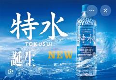 CLUB LUMINE(中津市) Haru【ハル】