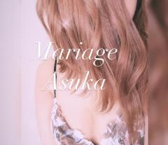 Mariage アスカ 出勤してます(*^^*)?