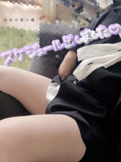 [お題]from:何がはやりなん？さん