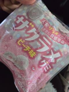 Spica(すぴか) 新★まい★完全業界初！ CMです?