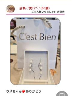 ご主人様いらっしゃい 大分店　リサ♡三川限定