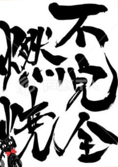 ミセス☆ルビー しおり❤︎誘うデカ尻❤︎綺麗お勧め やり方忘れた❓❓😭