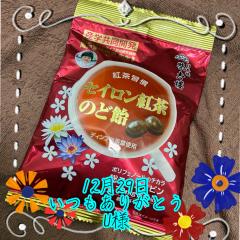 DALIA(ダリア)　マリ