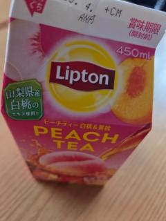 Spica(すぴか) 新★まい★完全業界初！ おやすみ〜?