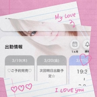 本日もご予約完売