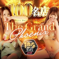 TheGrandPhoenix　保奈美※抜群の超美人妻