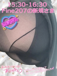 宮崎ちゃんこ都城店　せな