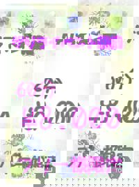 Relaxation spa Clover リラクゼーションスパ クローバー　さえ☆sae