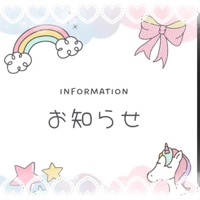 待ちナビ　いろは