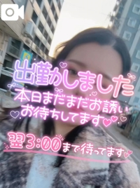 今日はどんなえっちなことするー？