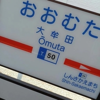 待ちナビ　そら