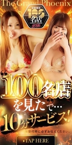 TheGrandPhoenix　いろは※変態の極み。。。