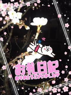 JaPON　珠紀ﾀﾏｷ