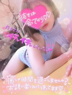 commit　◆レ　ナ【三十路】