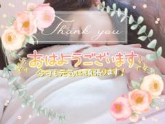 今日も起きれてえらい???