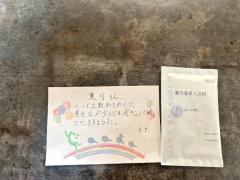 CLUB LUMINE　葉月【はずき】