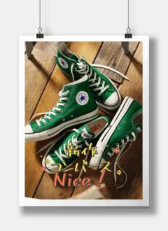 JaPON　真子ﾏｺ