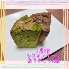 DALIA(ダリア)　マリ