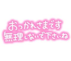 鹿児島ちゃんこ薩摩川内店　ゆうひ