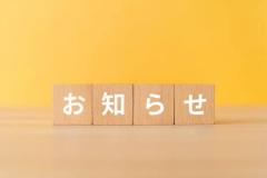 JaPON　楓ｶｴﾃﾞ