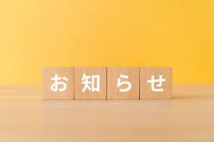 ぷにっ娘　楓ｶｴﾃﾞ