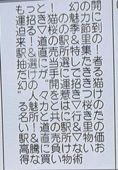 ご主人様いらっしゃい 大分店　
