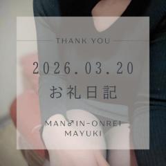 MANIN-ONREIマン淫御礼　舞雪（まゆき）エロ系スレンダー美人