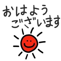 MIYAZAKI SANSAIN 宮崎市デリヘル せら 写メ日記「おはようございますっ」