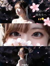 お礼日記オーシャン706号室の本指様へ