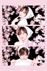 お礼日記グリーンリッチのお兄さんへ