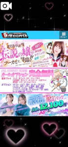 オールオプション無料