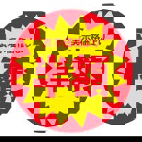 Liberty(リバティ)　あいら♡AIRA