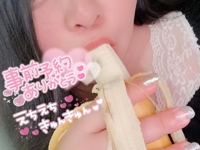 ご予約ありがとう